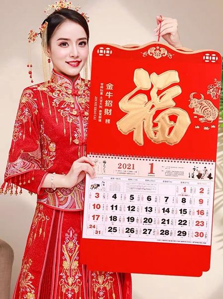 紅色“?！睊鞖v