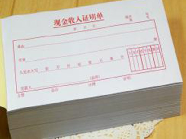 單據(jù)、票本