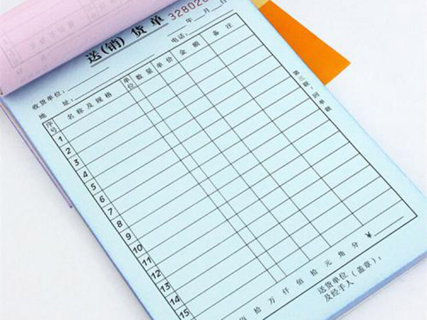 無碳復(fù)寫紙票據(jù)、不干膠