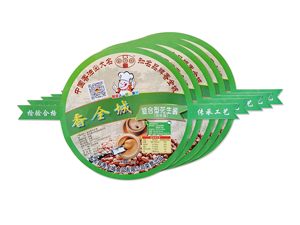 芝麻醬、花生醬異形不干膠貼