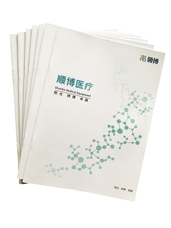 醫(yī)療畫冊(cè)