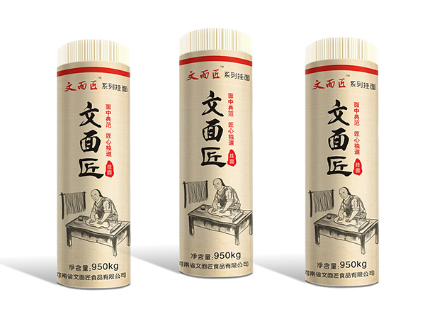 掛面紙、食品包裝